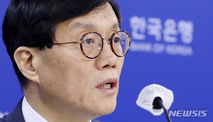 한국은행 총재, 물가 상승에 따른 기준금리 인하설에 선을 그어