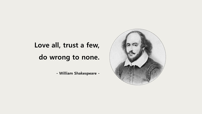 Life Quotes & Proverb: 영어 인생명언 & 명대사: 사랑(Love), 믿음(Trust), 잘못(Wrong) : 윌리엄 셰익스피어(William Shakespeare)