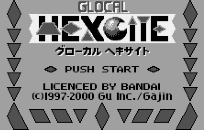 WS - Glocal Hexcite (원더스완 / ワンダースワン 게임 롬파일 다운로드)