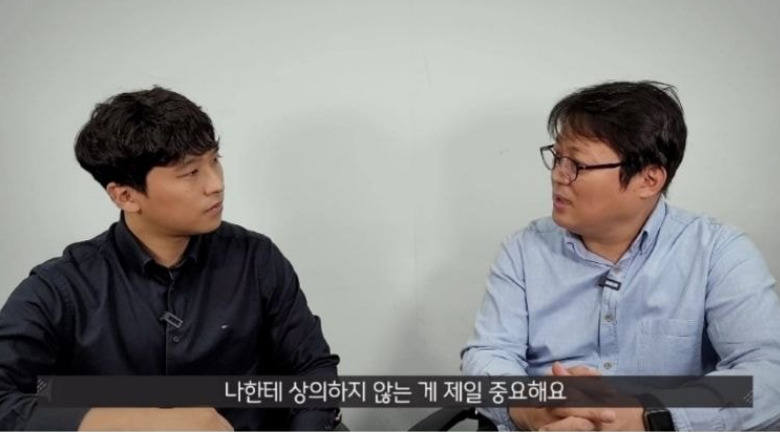 상의하지 않는 사람