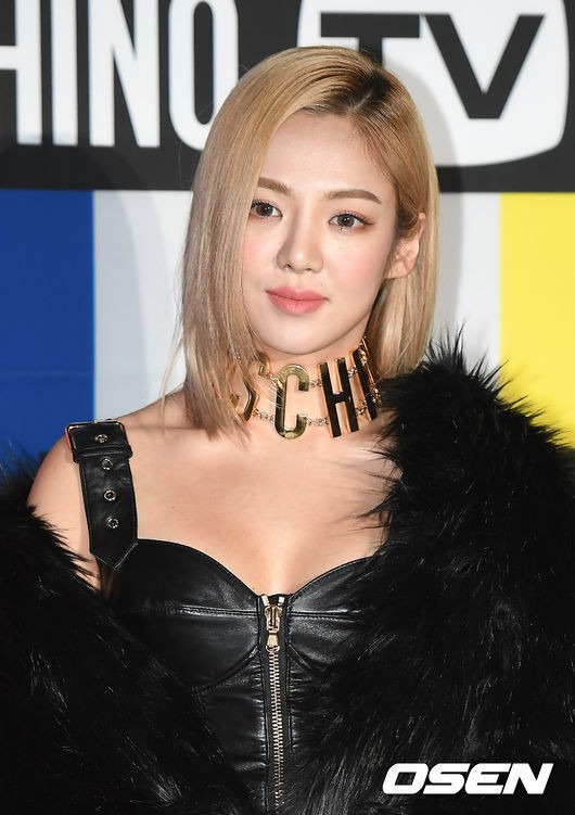 효연 측 