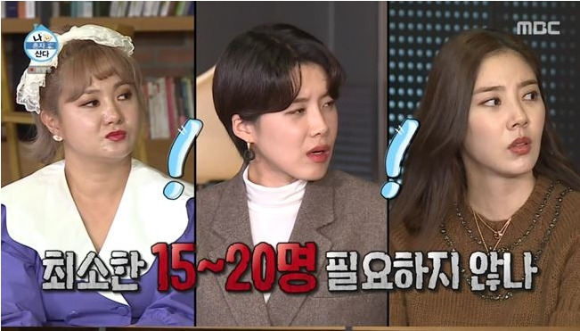 나 혼자 산다 우영 경수진 김영광 김충재 100벌 챌린지 합류 이시언 복근 공개