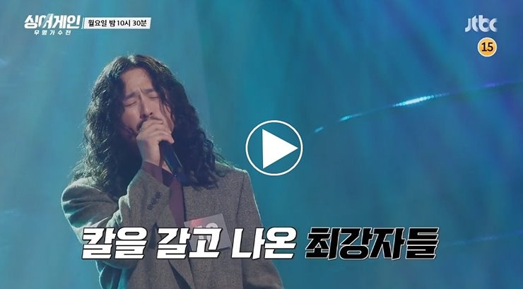 jtbc 싱어게인 재방송 본선 4라운드 탑10 결정전 29호 30호 33호 37호 47호 가수 출연자 정보