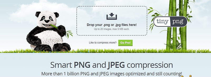 jpg, png 간단하게 사진 용량 줄이는 방법(사이트)