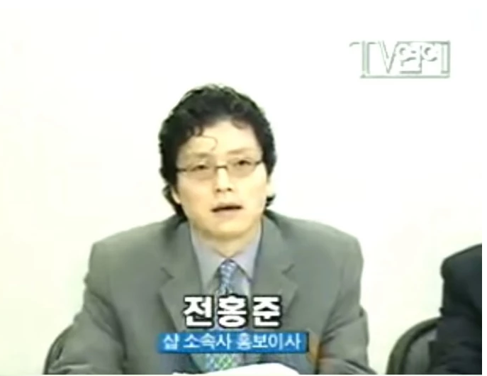 피프티피프티 소속사 대표 전홍준 사장 레전드 '20년 전 샵 해체 기자회견서 양심발언 한 사람'