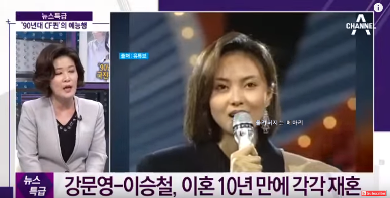 강문영 나이 이승철 와이프 전남편 전부인 이혼 결혼 재혼 가족 자녀