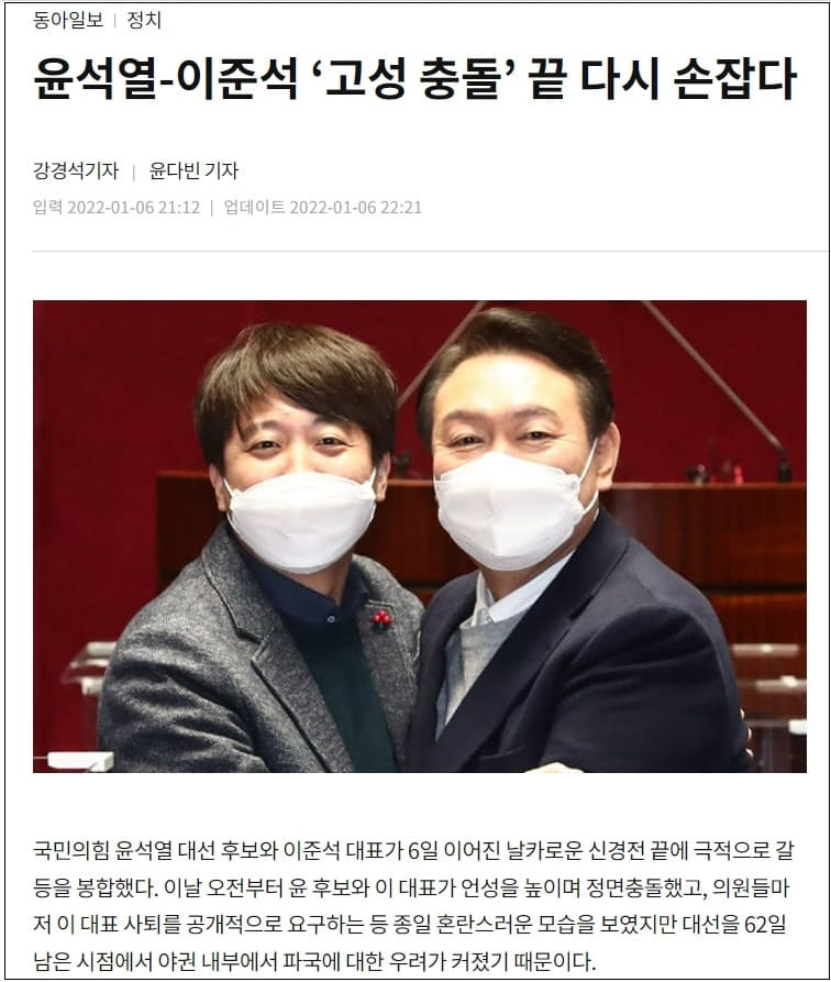 이 두 사람, 룸 살롱에서 거나하게 한 잔 한 듯