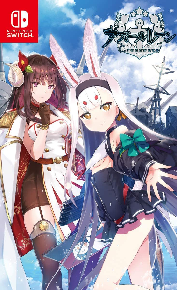 닌텐도 스위치 / Nintendo Switch - 아주르 레인 크로스 웨이브 (Azur Lane Crosswave - アズールレーン クロスウェーブ) xci 다운로드