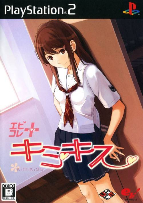 플스2 / PS2 - 키미키스 (KimiKiss - キミキス) iso 다운로드