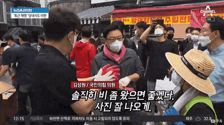 국힘 김성원 수해현장서 