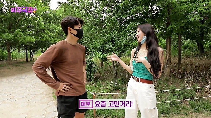 27살 러블리즈 미주의 드립 폭주