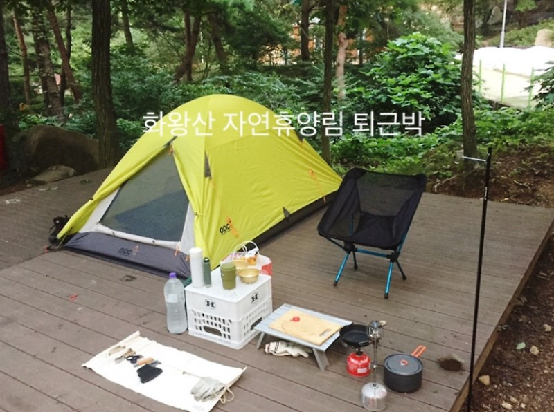 [백패킹] 퇴근박 솔캠 화왕산 자연휴양림 캠핑 및 사이트 정보 /odc마크1 텐트