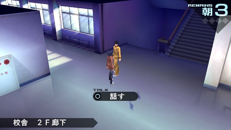 PPSSPP - 페이트・엑스트라 (플레이 스테이션 포터블 / iso 파일 다운로드)