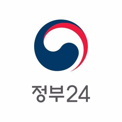 개인사업자 소득금액증명원 인터넷발급