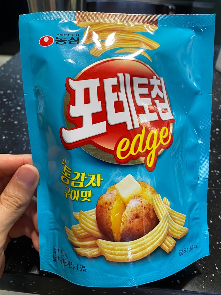 (농심) 포테토칩 엣지 통감자구이 맛  솔직한 리뷰/ 달달한 감자 과자로 추천!