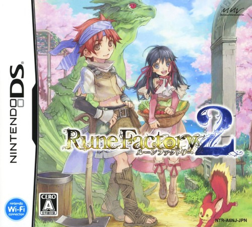 닌텐도 DS / NDS - 룬 팩토리 2 (Rune Factory 2 - ルーンファクトリーツー) 롬파일 다운로드
