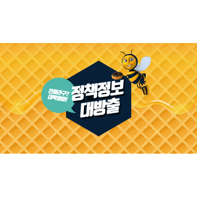 2023년 서울 청년들을 위한 일주일, 이렇게 즐겨보세요!