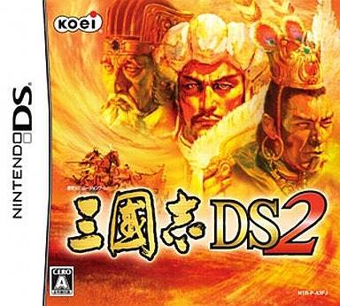 닌텐도 DS  삼국지 DS 2 룸 파일 nds 다운로드, 패키지 구매 방법