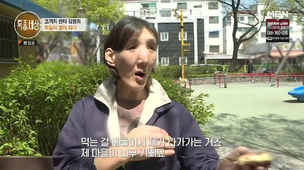 특종세상 김영희 사망이유 밝혀졌다 화장실에서 미끄러져 목뼈 골절 비보 삼가고인의명복을 빕니다 나이 키