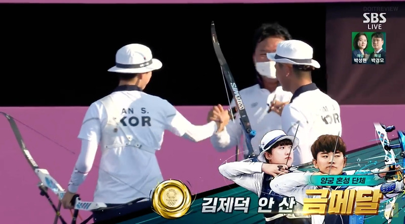 양궁 김제덕 안산 금메달 획득 프로필 나이 도쿄올림픽 대한민국 한국 선수단 첫 금메달