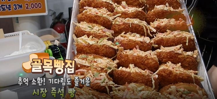생방송투데이 오늘방송맛집 빵맛집 조선제일빵