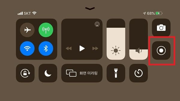 윈도우 기본앱 사진에서 아이폰 동영상 앞뒤 자르기