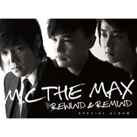 엠씨더맥스 (M.C the MAX) 멀어져 듣기/가사/앨범/유튜브/뮤비/반복재생/작곡작사