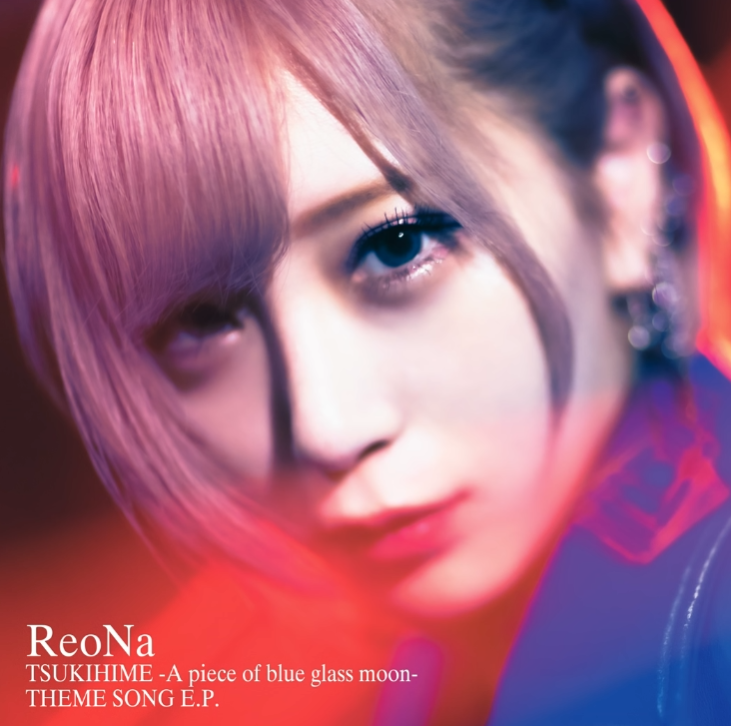 ReoNa - Lost (月姫 -A piece of blue glass moon 알퀘이드 루트 ED)