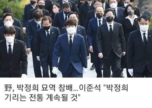 이준석 윤리위 추가징계  주호영 강제집행정지 신청 기각 판결