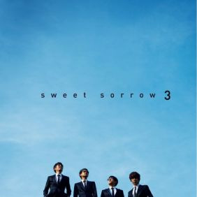 스윗소로우 (SWEET SORROW) 첫 데이트 듣기/가사/앨범/유튜브/뮤비/반복재생/작곡작사