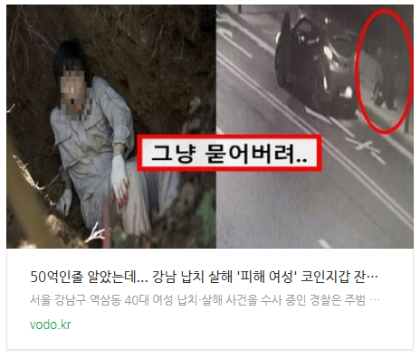 [오후뉴스] 