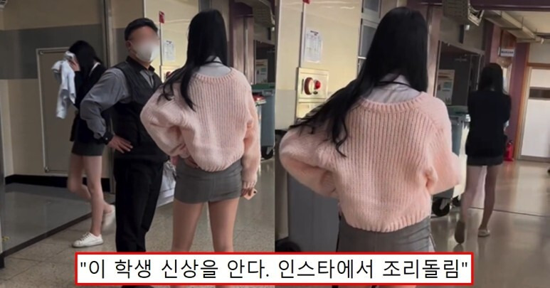경기 특성화고 '남교사 여학생 싸움' 신상 안다는 동창 폭로 댓글 (여고생, 인스타, 영상, 학교)