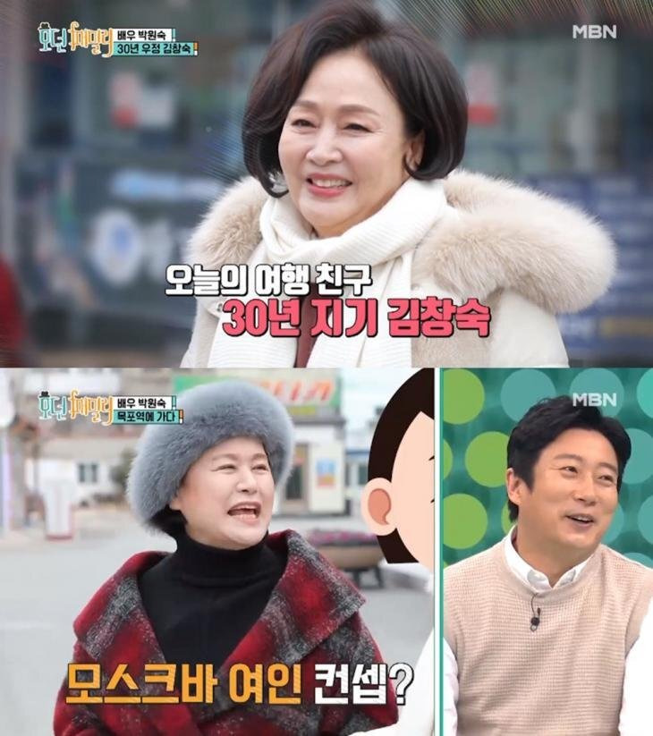 배우 김창숙 과거 리즈 시절 및 승무원 며느리