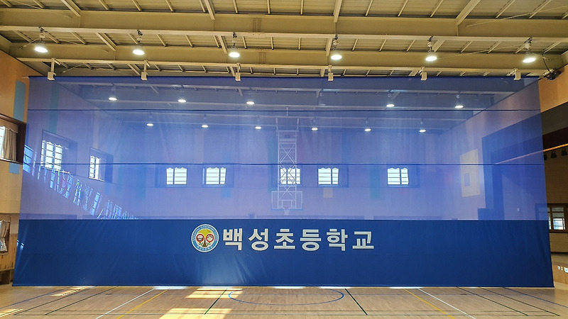[날개스포츠] 안성백성초등학교 체육관디바이더, 전동디바이더 설치 작업