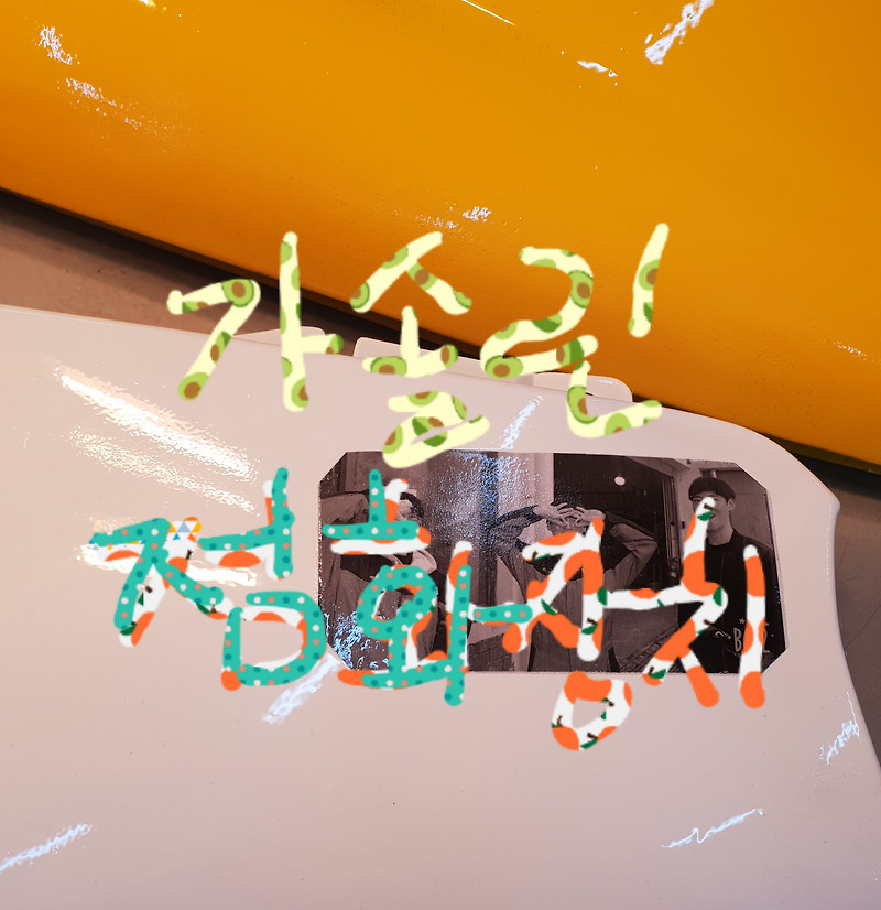가솔린 기관의 점화장치
