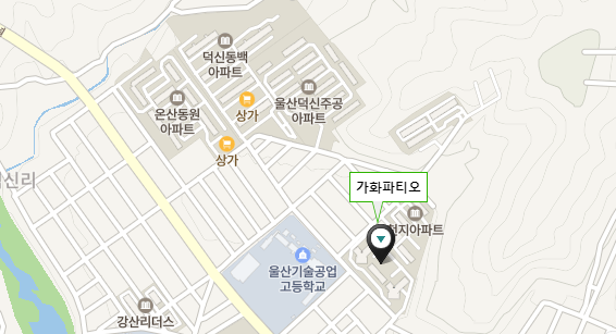 울산광역시 울주군 온산읍 영남길 26 가화파티오아파트 일반매각 공고