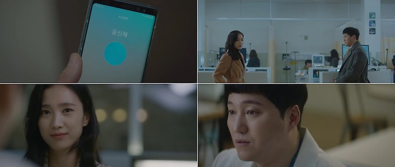 슬기로운 의사생활 시즌2,  윤신혜 정체는 배우 박지연! 궁금증 자아내는 ‘美친 존재감’