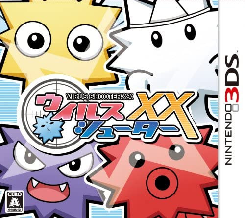 닌텐도 3DS - 바이러스 슈터 XX (Virus Shooter XX - ウイルスシューターXX) 롬파일 다운로드