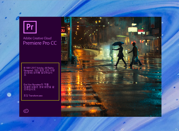 어도비 프리미어 프로 한글판을 영문판으로 바꾸는 방법! 언어 설정 변경 꿀팁 (Adobe Premiere Pro Cc)