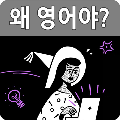 PC에서 노션 언어 한국어 설정했는데 갑자기 영어로 바뀜 해결방법