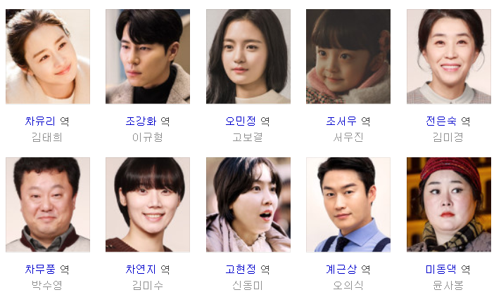 하이바이마마 결말 16회 전체 줄거리 요약 3줄