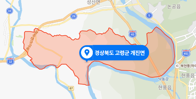 경북 고령군 개진면 단열재 제조업체 화재사고 (2020년 11월 30일)
