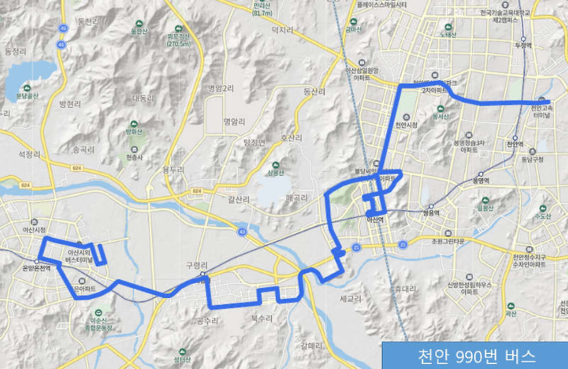 아산 ~ 천안 990번 버스 노선, 시간표 :온양온천역 , 천안아산역, 종합터미널