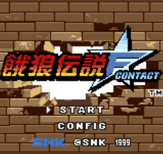 NGPC - Fatal Fury F-Contact Pocket Fighting Series (네오지오 포켓 컬러 / ネオジオポケットカラー 게임 롬파일 다운로드)