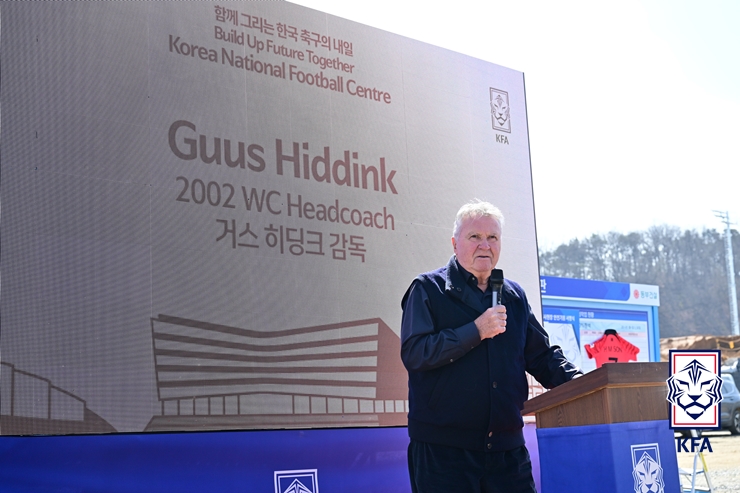 거스 히딩크 감독 “축구종합센터가 한국축구 발전의 큰 힘 될 것”