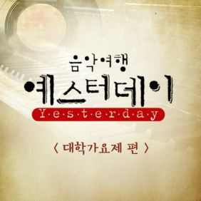 은정 (티아라) (함은정), 효민 (박선영) 난 아직도 널 듣기/가사/앨범/유튜브/뮤비/반복재생/작곡작사