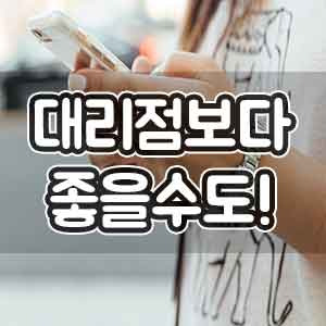 티다이렉트샵 속고사지말자