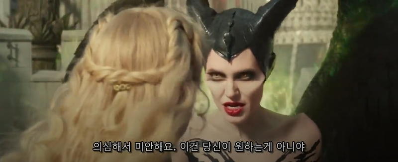 판타지 영화 말레피센트2 실망했지만 볼만했다