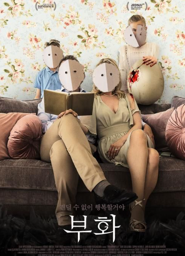 영화 