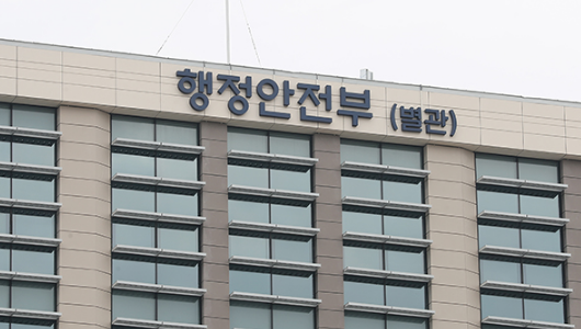 인구감소 위기 극복 위한 지방소멸대응기금 첫 배분